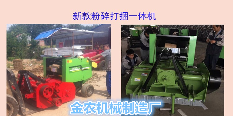 干濕玉米秸稈飼料粉碎機(jī)青儲(chǔ)機(jī)黃儲(chǔ)圖片/干濕玉米秸稈飼料粉碎機(jī)青儲(chǔ)機(jī)黃儲(chǔ)樣板圖 (4)