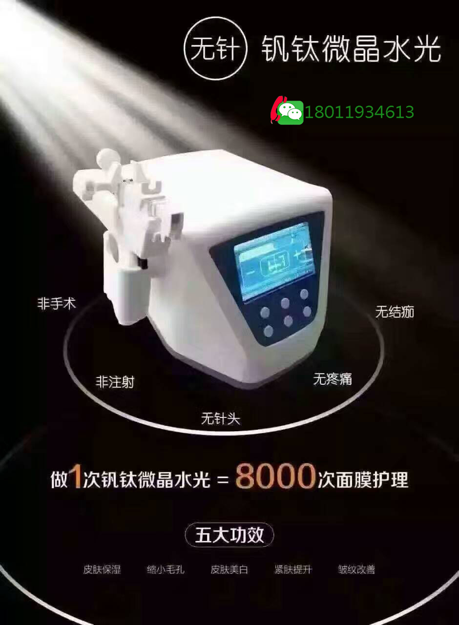 广州钒钛微晶效果怎么报价图片