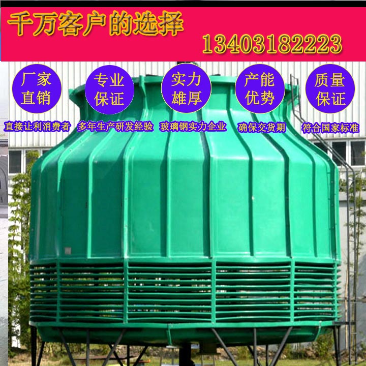 石家莊發(fā)電廠冷卻塔圖片/石家莊發(fā)電廠冷卻塔樣板圖 (4)