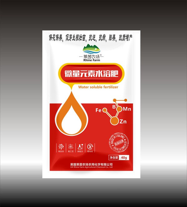 微量元素圖片/微量元素樣板圖 (2)