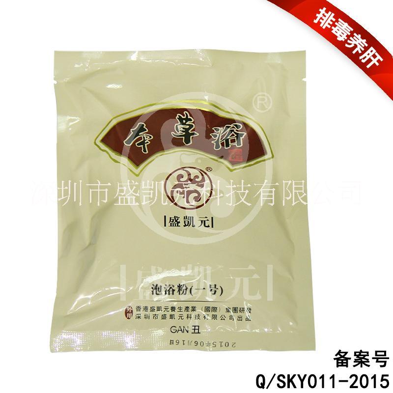 盛凱元本草藥浴 一號養(yǎng)肝泡浴圖片