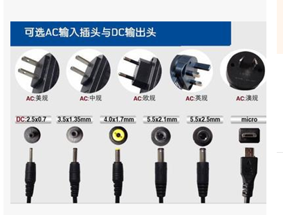 直流開關(guān)電源圖片/直流開關(guān)電源樣板圖 (4)