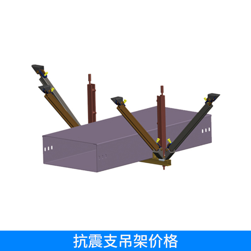 抗震支吊架價(jià)格圖片