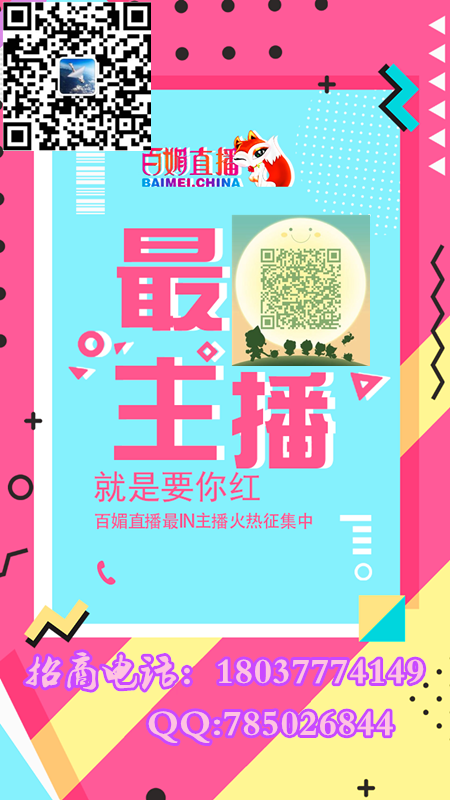 網(wǎng)絡(luò)直播圖片/網(wǎng)絡(luò)直播樣板圖 (2)