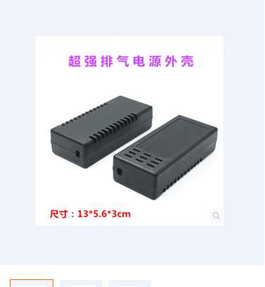 電源適配器 塑料外殼 5V至24V1A2A3A A3A4A5A6A10A 電源適配器 塑料外殼批發(fā)