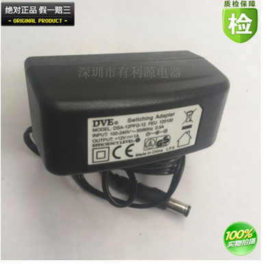 路由器适配器 ADSL猫华为 机顶盒 DEV12V1A 欧规电源监控