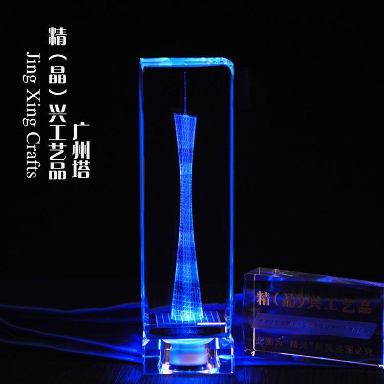 廣州禮品 水晶制品廣州塔內(nèi)雕發(fā)光 水晶制品 廣州特色禮品定制 送禮紀念品 玻璃禮品 水晶制品