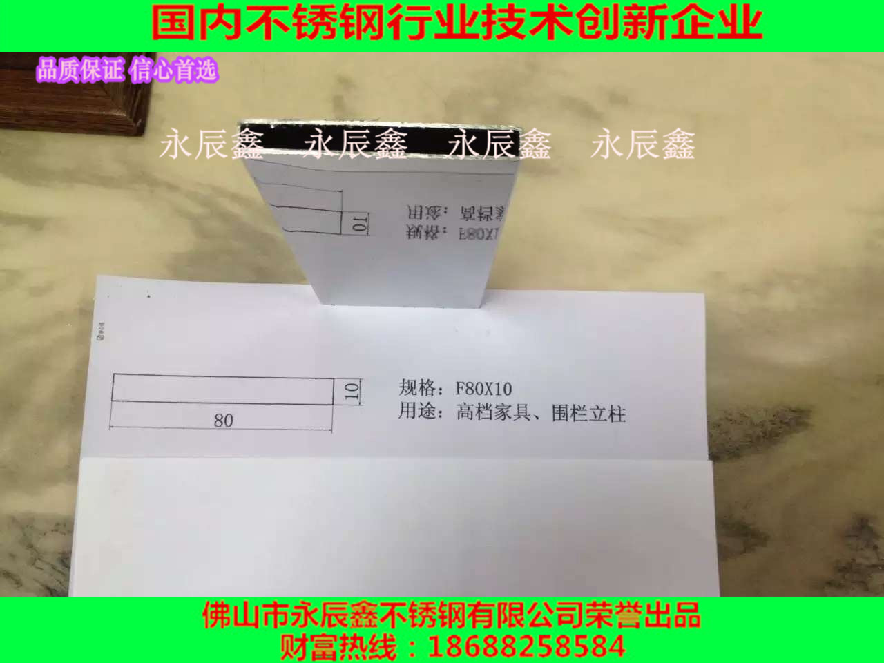 广东厂家大量供应不锈钢家具管图片