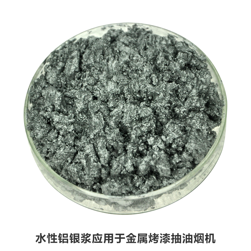 水性鋁銀漿企業(yè)圖片