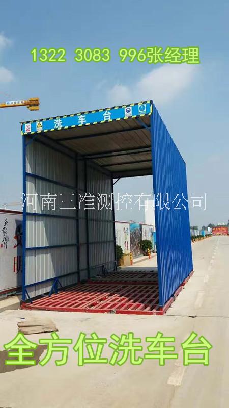 江西洗車臺廠家直銷圖片/江西洗車臺廠家直銷樣板圖 (2)