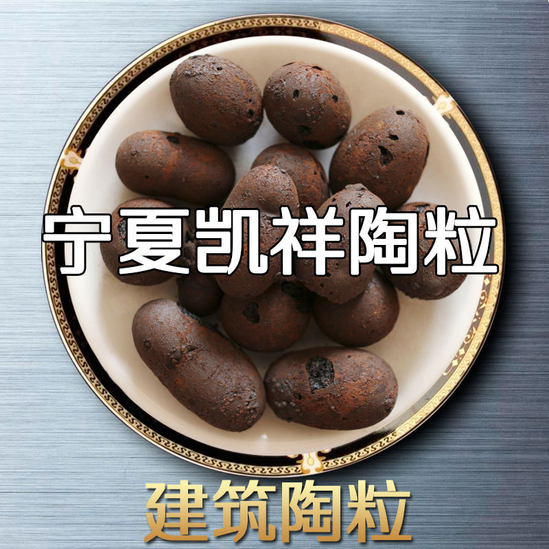 陶粒濾料圖片