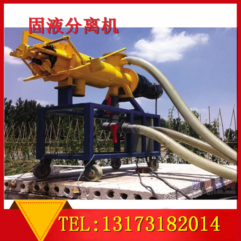 雞糞脫水機(jī)圖片/雞糞脫水機(jī)樣板圖 (2)