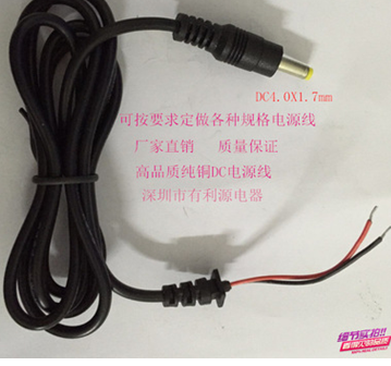 電源線5525圖片/電源線5525樣板圖 (3)