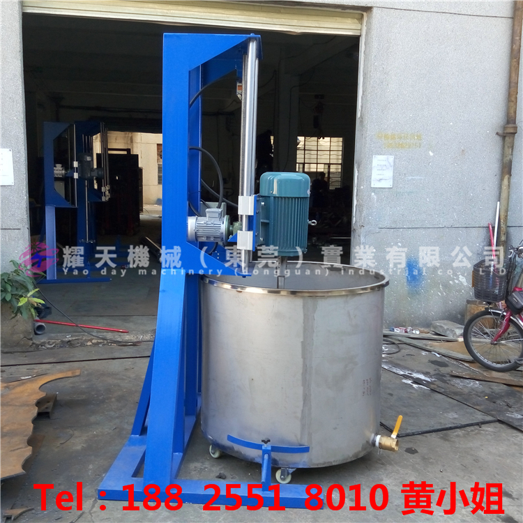 牙膏涂料分散機