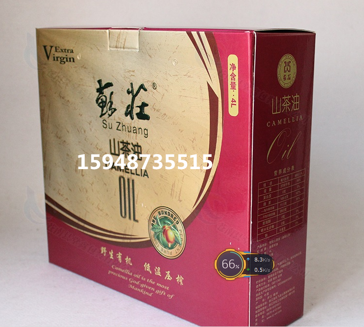 長春禮品盒加工廠圖片