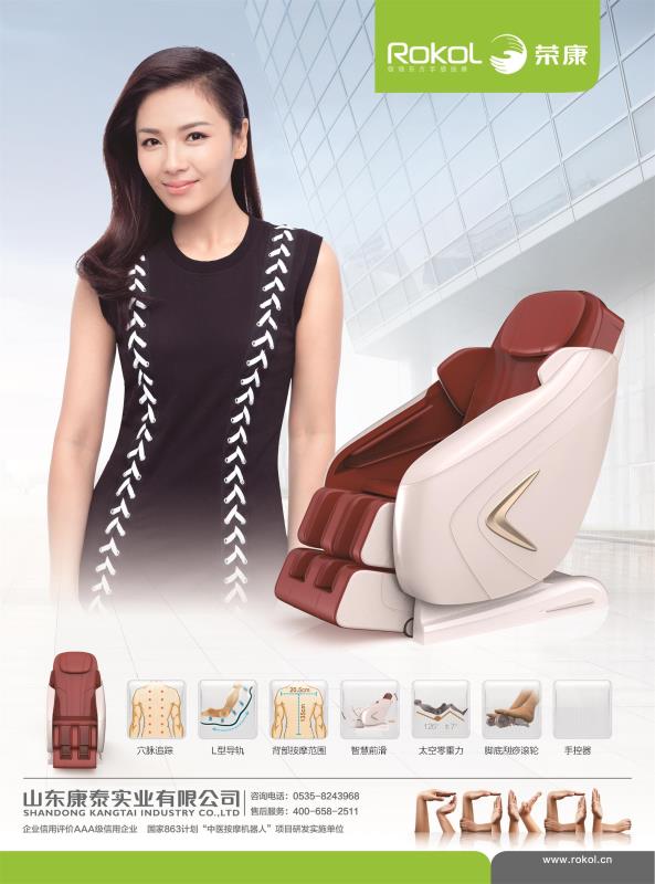 零重力按摩椅圖片/零重力按摩椅樣板圖 (1)