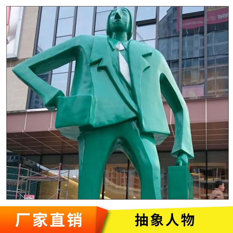 抽象人物圖片/抽象人物樣板圖 (3)