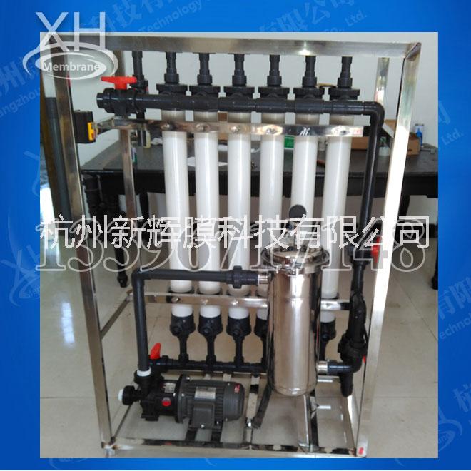 專業(yè)定做電泳漆超濾機圖片