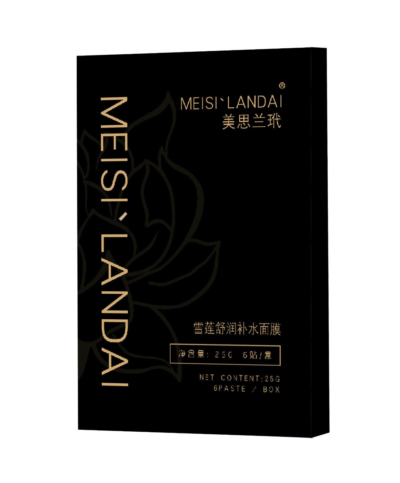 補(bǔ)水面膜圖片/補(bǔ)水面膜樣板圖 (4)