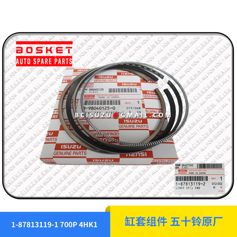 五十鈴700P4HK1發(fā)動機缸套圖片