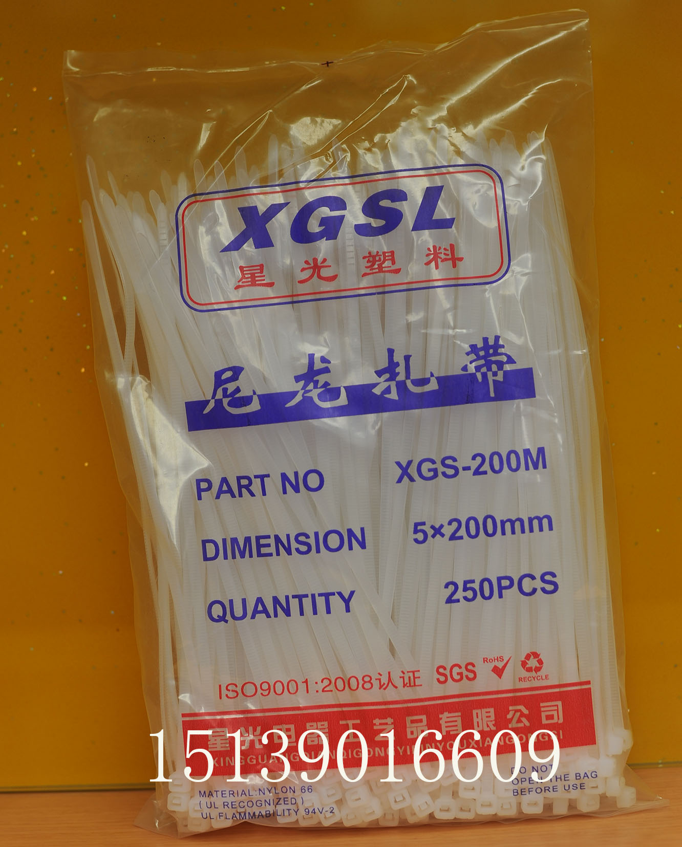 宛星光廠家直銷圖片/宛星光廠家直銷樣板圖 (1)