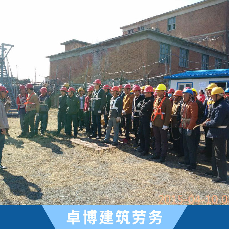 建筑勞務(wù)派遣圖片/建筑勞務(wù)派遣樣板圖 (3)