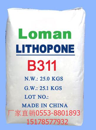 蕪湖龍曼立德粉B311