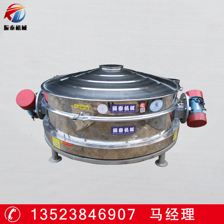 面粉篩選專(zhuān)用直排振動(dòng)篩圖片