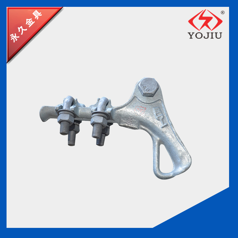 電力金具NLD-1螺栓型耐張線夾圖片