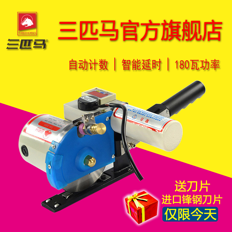 三匹馬TH-999 高速斷布機(jī)圖片/三匹馬TH-999 高速斷布機(jī)樣板圖 (1)