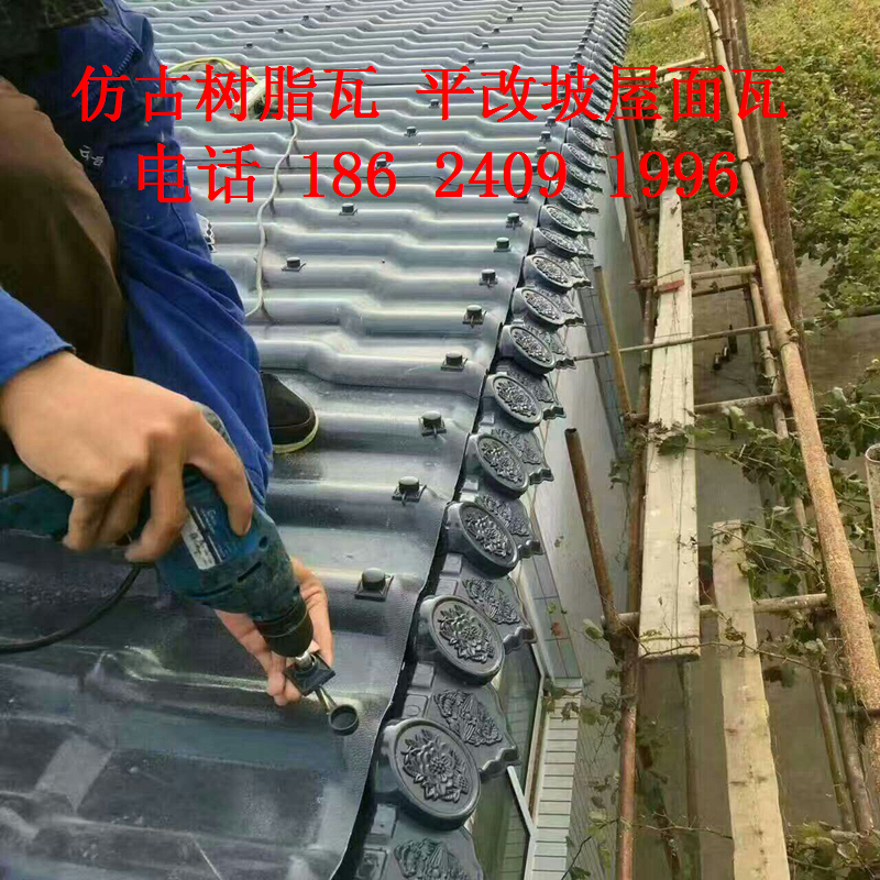 沈陽合成樹脂瓦圖片/沈陽合成樹脂瓦樣板圖 (2)