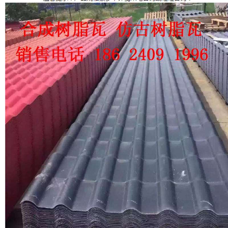 仿古PVC瓦圖片/仿古PVC瓦樣板圖 (4)