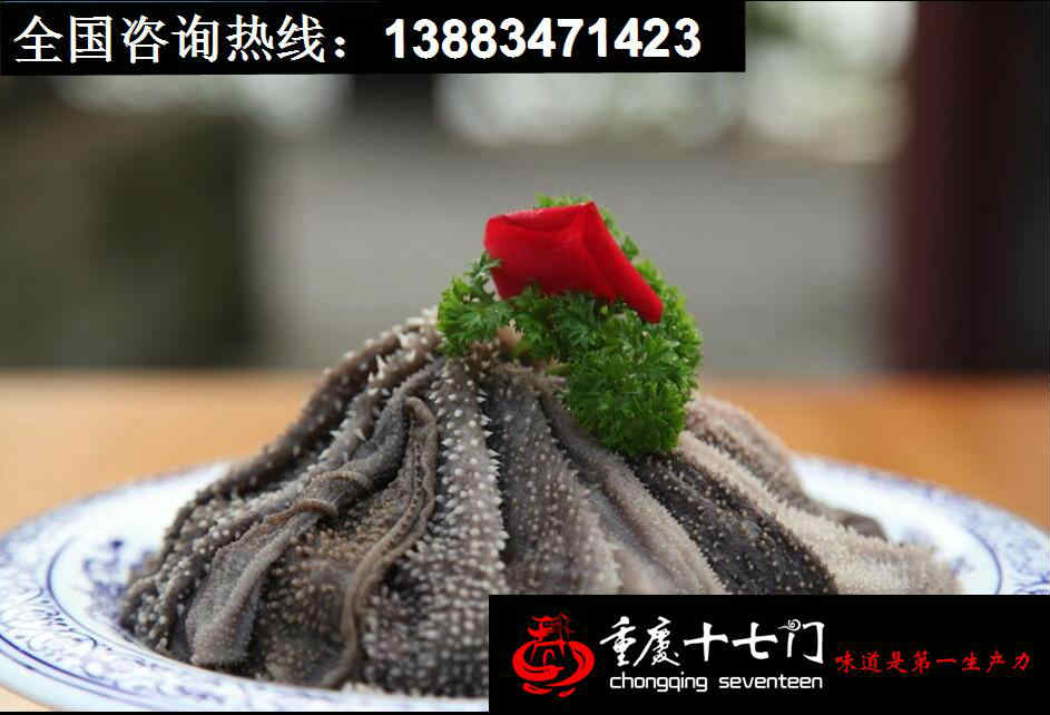 重慶九宮格火鍋加盟哪家好圖片/重慶九宮格火鍋加盟哪家好樣板圖 (4)