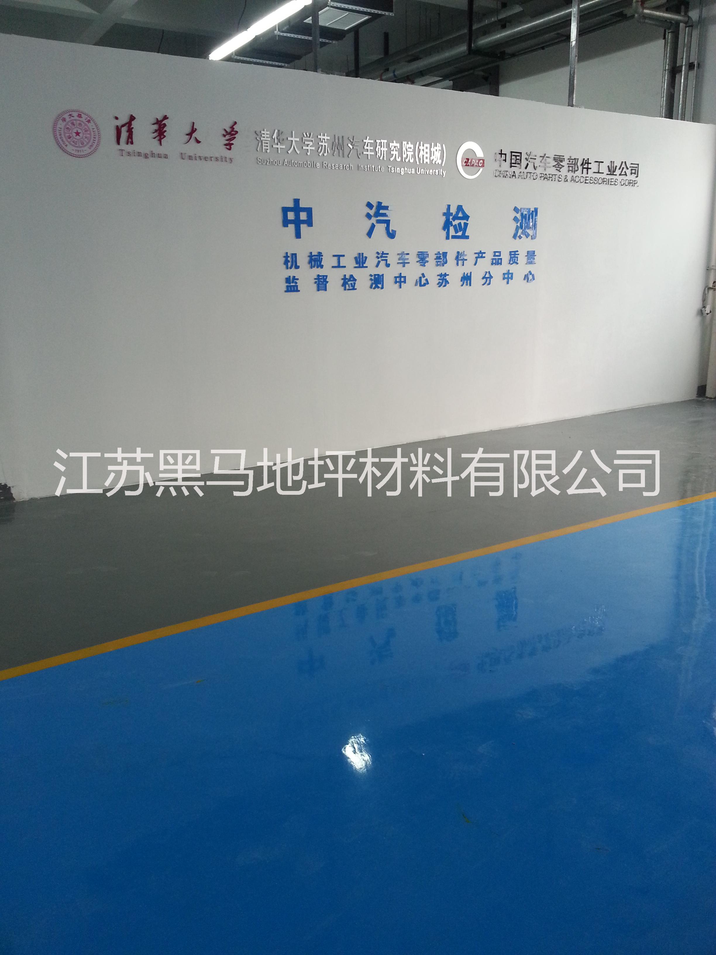 環(huán)氧地坪自流平環(huán)氧薄涂環(huán)氧樹脂地圖片