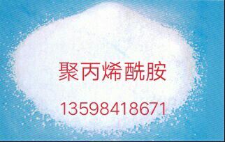 離子聚丙烯酰胺圖片/離子聚丙烯酰胺樣板圖 (2)
