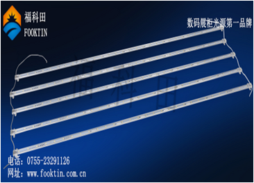 5730卷簾式燈條圖片