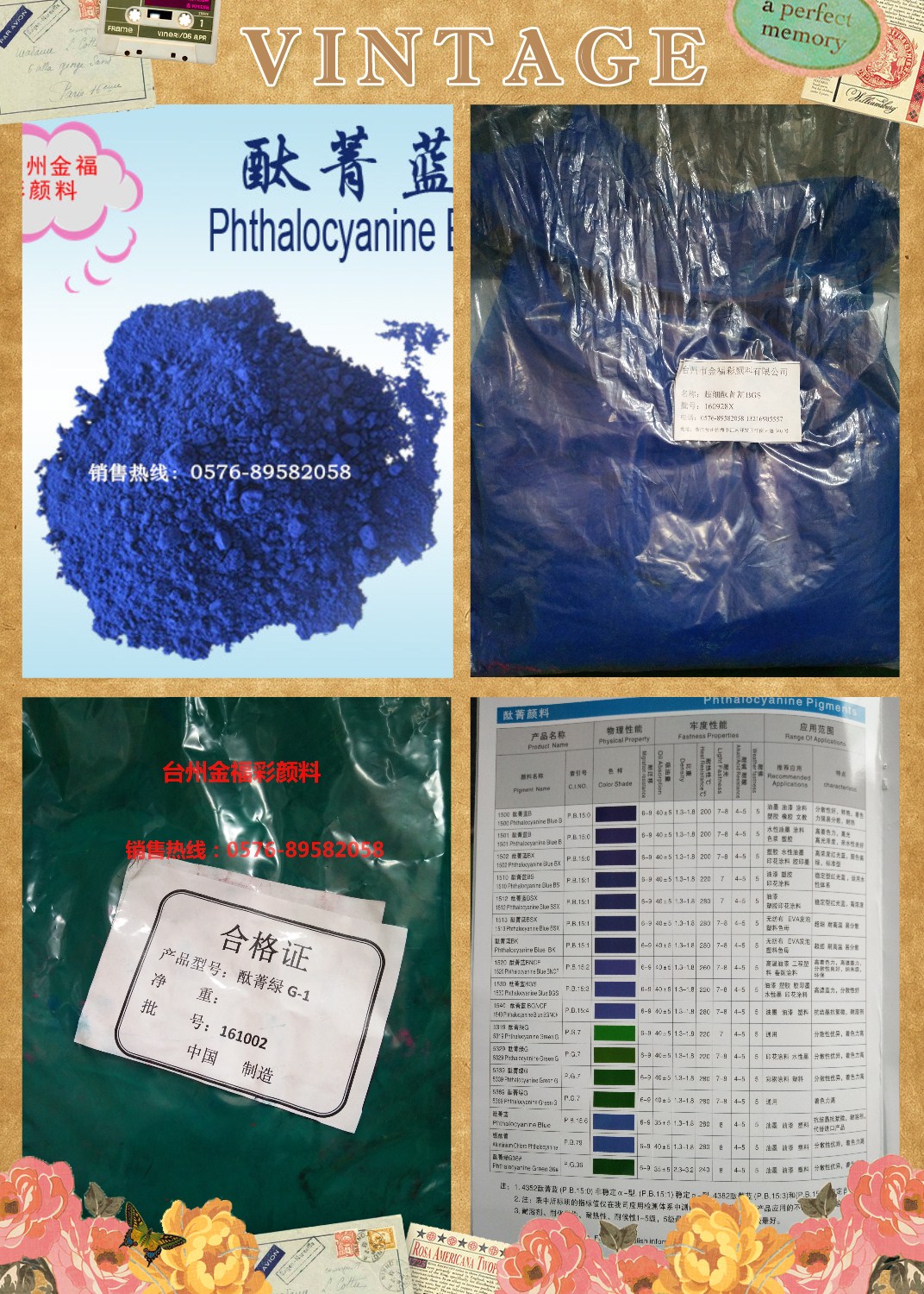 金福彩酞菁顏料酞菁藍(lán)BGS美術(shù)用