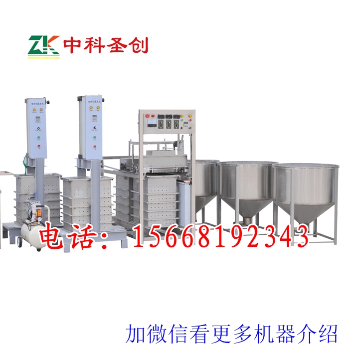 生產(chǎn)豆腐皮機(jī)器設(shè)備圖片