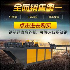 板筋機(jī)圖片/板筋機(jī)樣板圖 (2)