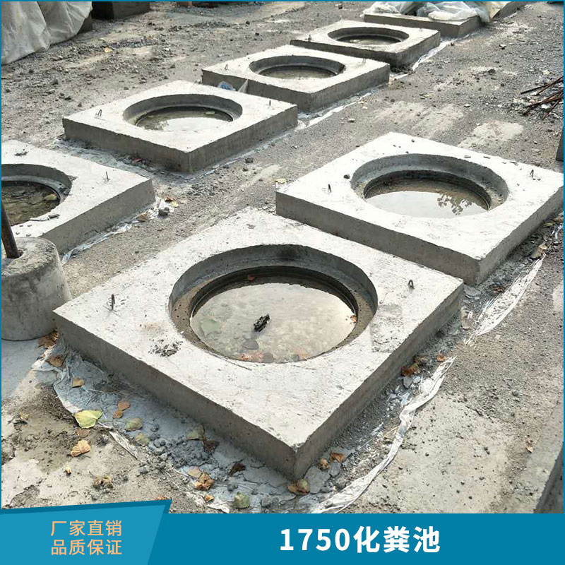 化糞池圖片/化糞池樣板圖 (2)