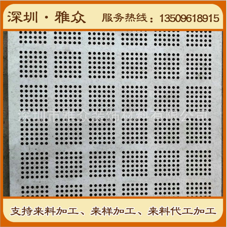 304不銹鋼防靜電通風(fēng)地板圖片