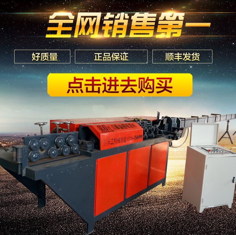 *數(shù)控鋼筋彎鉤板筋機樂豪機械數(shù)控鋼筋板筋機