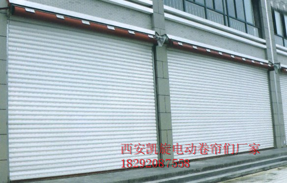 西安電動卷閘門.圖片/西安電動卷閘門.樣板圖 (2)