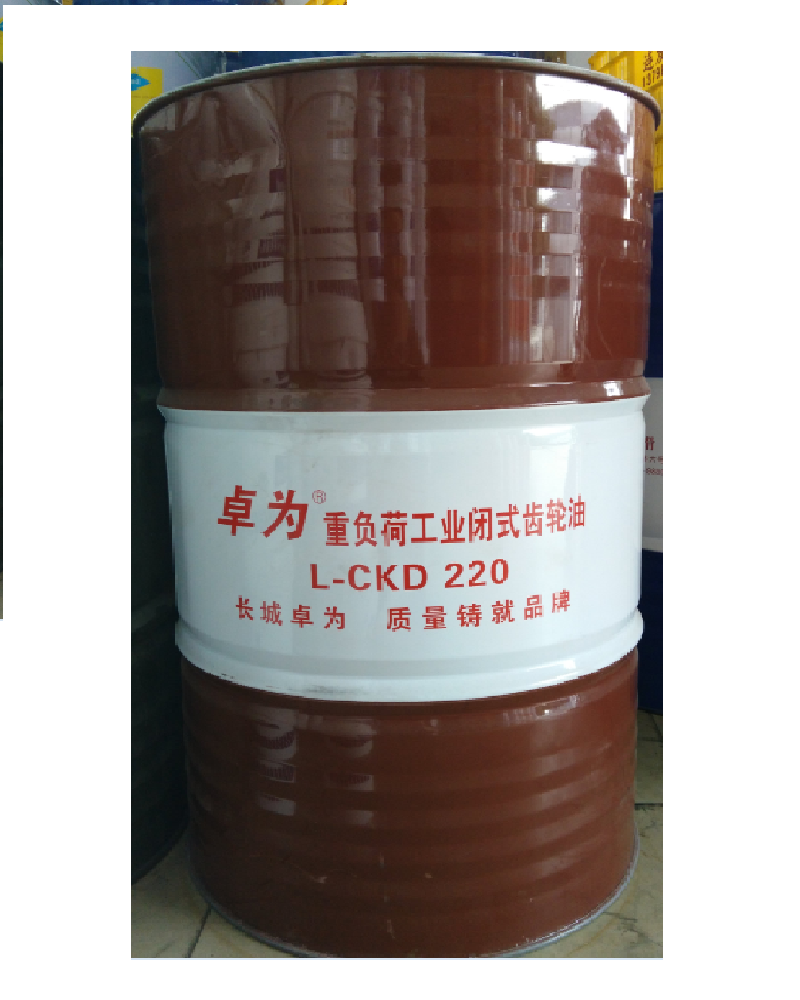 長(zhǎng)城卓為重負(fù)荷工業(yè)閉式齒輪油L-CKD 220　170Kg包郵 長(zhǎng)城重負(fù)荷工業(yè)閉式齒輪油