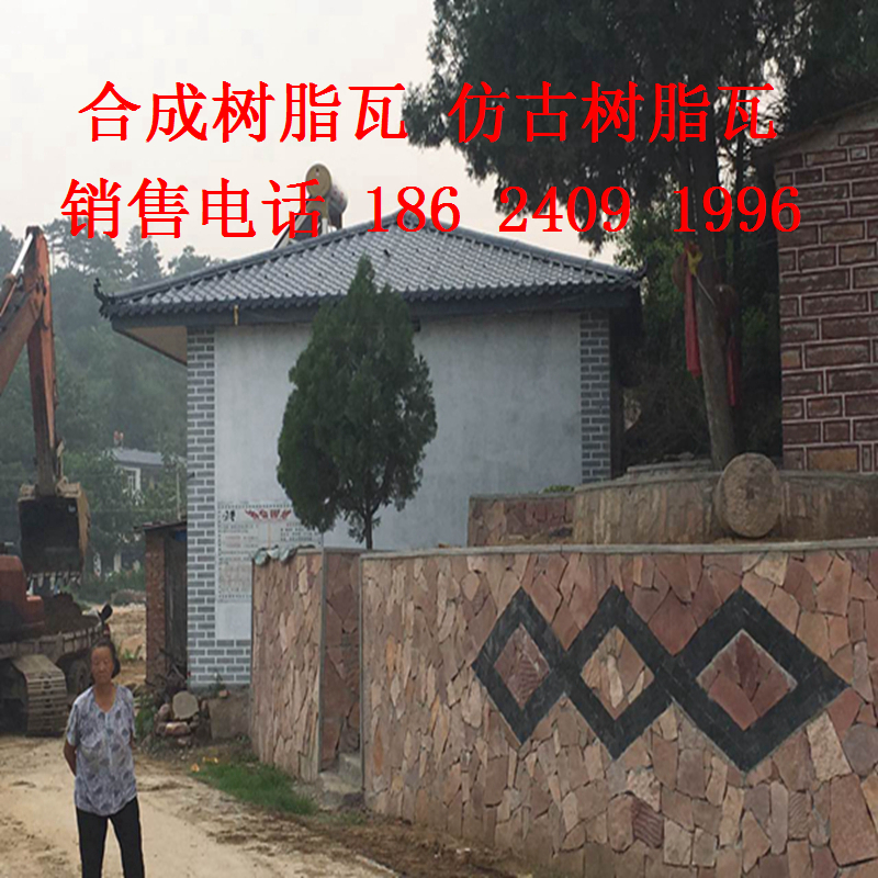 沈陽合成樹脂瓦圖片/沈陽合成樹脂瓦樣板圖 (3)