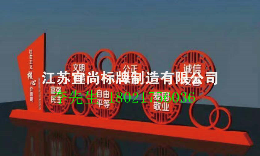 異形牌圖片/異形牌樣板圖 (3)