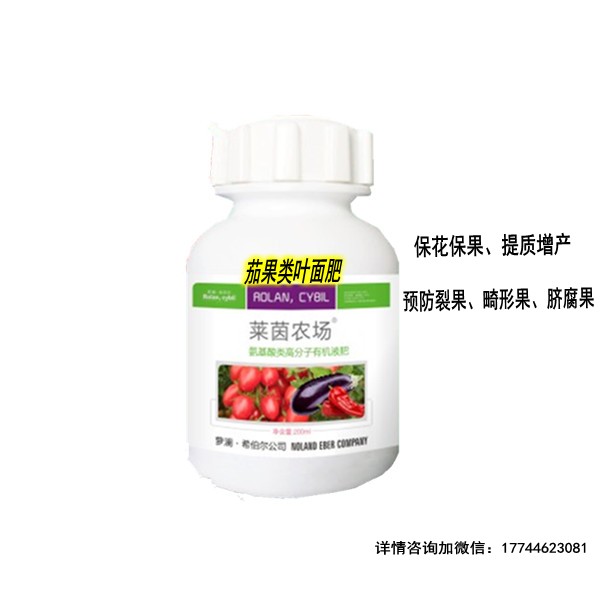 果類葉面肥圖片/果類葉面肥樣板圖 (4)