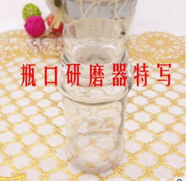 研磨器小玻璃瓶圖片