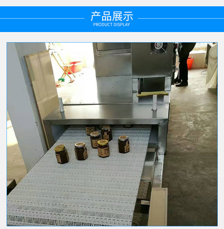 滅菌微波設(shè)備圖片/滅菌微波設(shè)備樣板圖 (3)