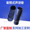 套筒式聲測管圖片/套筒式聲測管樣板圖 (1)